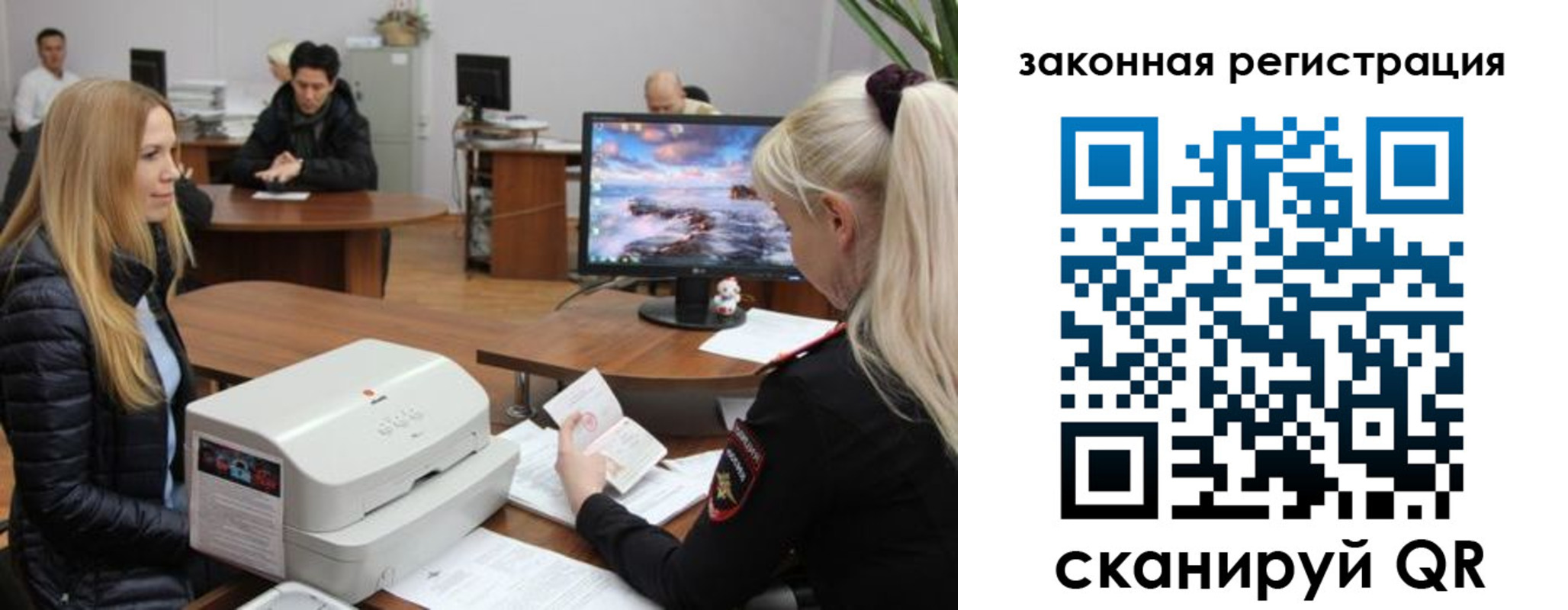 временная регистрация законно в Гурьевске