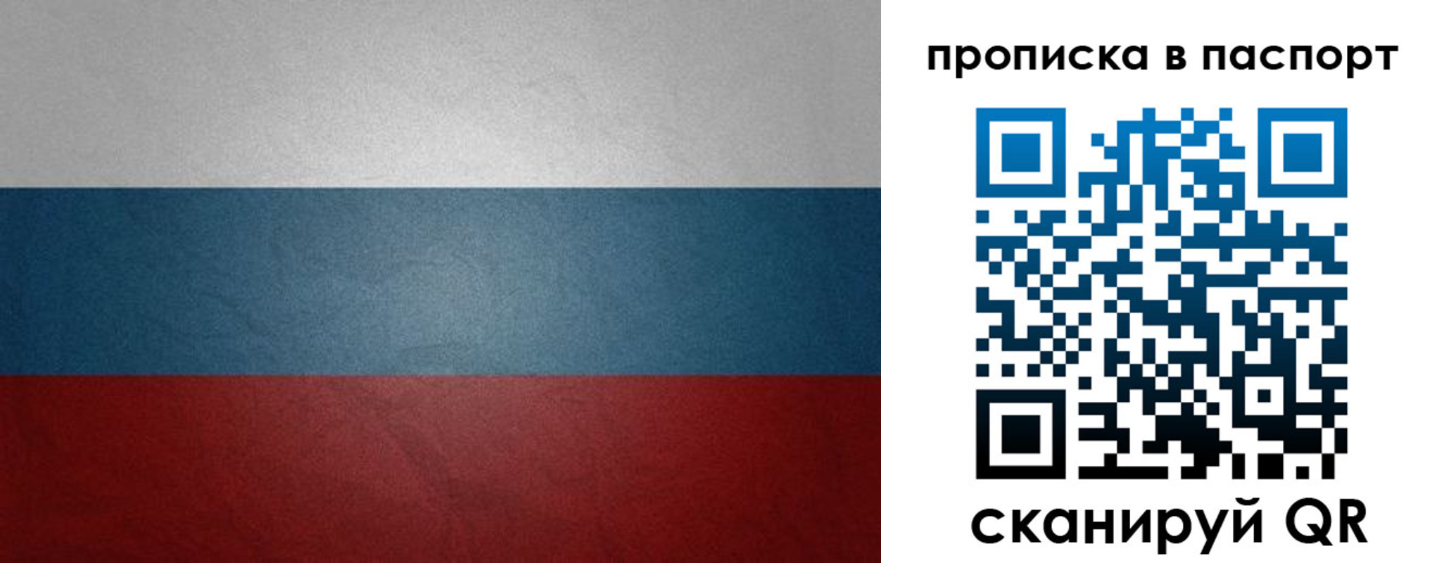 временная регистрация гарантия в Гурьевске